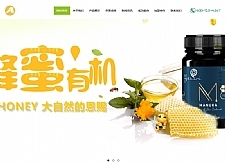 野生蜂蜜蜜蜂养殖类网站源码 蜂蜜蜂皇浆销售网站织梦模板（带手机版数据同步）