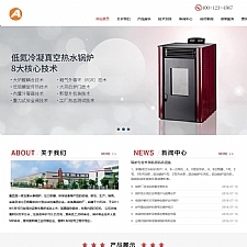 节能环保锅炉设备类网站源码 通用机械设备织梦模板 （带手机版数据同步）