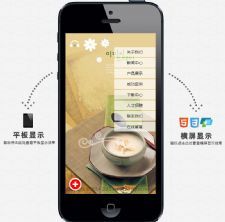 手机微网站模板微信网站手机网站静态模板首页