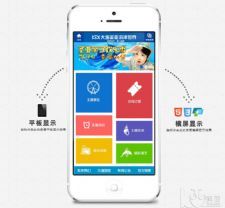 海洋世界WAP网站模板手机网站模板