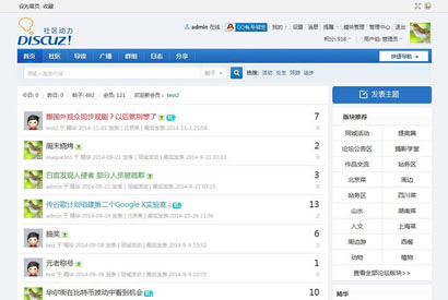 【麻雀】帖子聚合页 1.1商业版，支持SEO优化，通过后台直接设置功能等