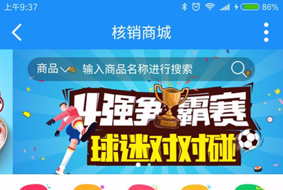 【七豆】核销商城 1.3.3 商业版dz插件分享，商品可实现金币+人民币进行购买功能