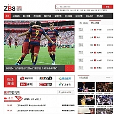 92GAME最新仿制《直播8》模版源码下载,帝国cms内核,附带采集规则+WAP手机版本