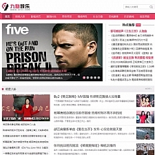 92kaifa仿《九息娱乐》娱乐网站源码 明星八卦、影视综艺、潮流时尚、星座爱情，带手机版