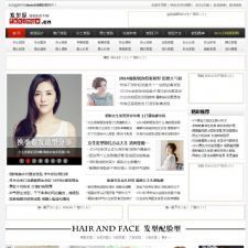 92game高仿发型屋源码 带手机版 带火车头采集 帝国CMS7.0内核