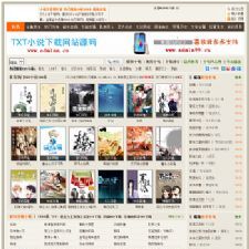 92GAME最新精仿潮汐小说下载网站源码 帝国CMS7.2 带2万数据