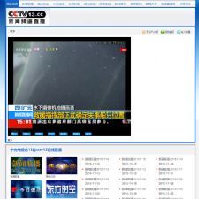 92GAME仿《cctv13.cc》新闻频道直播网站源码带手机版帝国cms内核