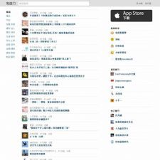 92game仿传送门微信传送门站源码 带火车头采集自适应手机站 帝国cms内核 全站伪静态