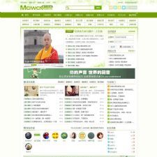 仿《美文网》帝国CMS 92game解密无加密无限制版+火车头采集