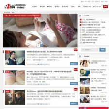 92game最新仿《9点网》九点阅读网源码 带火车头采集+手机WAP自适应+HTML5响应式模板