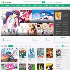 最新高仿hao123漫画网整站打包,92game出品,1.2万漫画,16万条章节数据