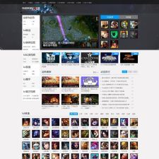 92GAME最新高仿7k7kLOL英雄联盟视频网站源码,含数据+附件