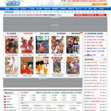 仿爱漫画imanhua.com整站打包 火车头采集+手机版 92game 帝国CMS内核