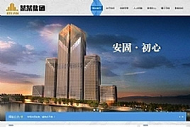 (自适应手机端)响应式建筑工程施工类网站源码 dedecms织梦模板