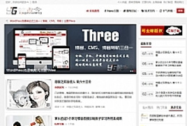 WordPress主题 清新BLOG/CMS响应式主题Nana