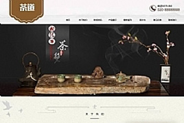 响应式茶叶茶道类网站源码 dedecms织梦模板