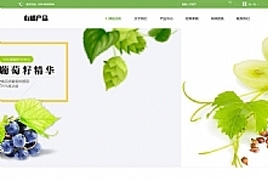 响应式有机生物产品类网站源码 dedecms织梦模板