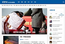 蓝白博客新闻站群通用网站源码 织梦dedecms文章类网站模板