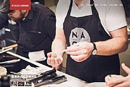 响应式咖啡奶茶原料制作类网站源码 dedecms织梦模板(自适应手机端)