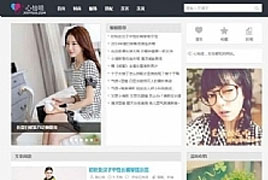 《心怡哇》女性资讯WordPress主题模板
