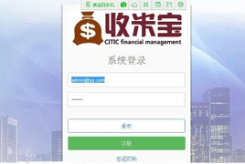 收米宝HZ系统源码 全新界面+抢单+短息+排单+激活+援助+拆分