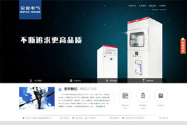 工程电气开关设备类网站织梦模板带手机端