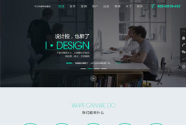 黑色HTML5工作室网络公司网站DEDEMCS织梦模板