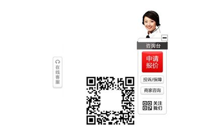 jQuery网站右侧客服带返回顶部