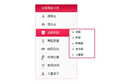 漂亮的jQuery仿大麦网首页侧边导航