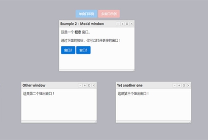 jQuery仿Window弹窗插件