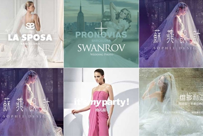 jQuery遮罩图片hover翻转效果