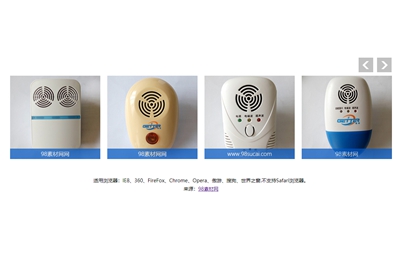 jQuery按钮控制图片左右滚动代码