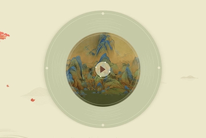 JS胶片音乐播放器代码