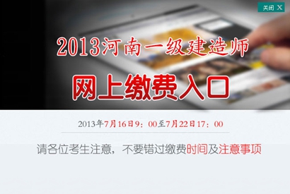 jQuery缓缓弹出广告代码