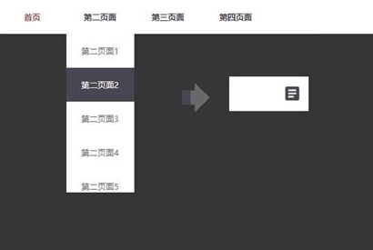 CSS3自适应浏览器大小导航代码 菜单导航