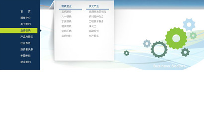 jQuery导航焦点图一体式