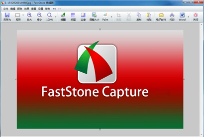 FastStone Capture 7.7  屏幕拾色器