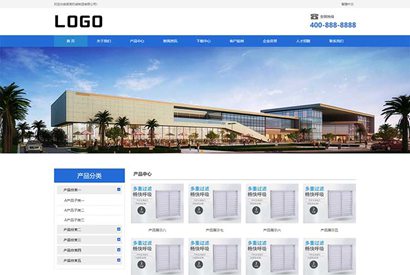 (自适应手机端)滤芯过滤器网站源码 企业通用机械电子制造类网站pbootcms模板