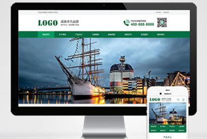 (PC+WAP)pbootcms绿色升降机网站模板 传送带输送带网站源码下载