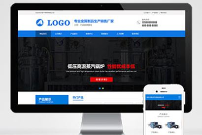 (PC+WAP)不锈钢金属制品类pbootcms网站模板 蓝色营销型不锈钢弹簧线网站源码下载