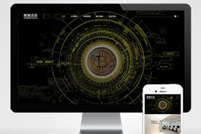 (落地单页)简繁双语响应式HTML5通用金融资本咨询网站单页pbootcms模板自适应手机端