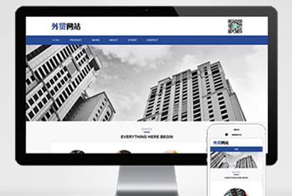 (自适应手机端)pbootcms响应式英文外贸企业网站模板 蓝色高端企业通用外贸网站源码下载