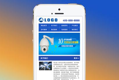 (独立手机版)蓝色机械电子产品pbootcms企业网站模板 展示类通用企业手机网站源码下载