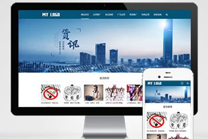 (自适应手机端)新媒体新闻资讯类pbootcms网站模板 IT运营博客网站源码下载