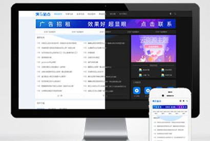 (自适应手机端)HTML5响应式APP应用软件下载pbootcms网站模板 手机应用教程网站源码下载