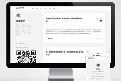 (自适应手机版)响应式极简个人博客自媒体类pbootcms模板 文章博客类网站源码下载