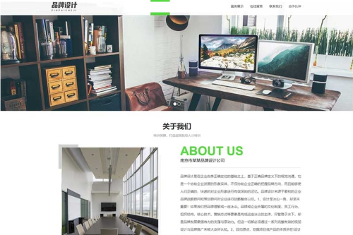 (自适应手机端)响应式品牌广告设计类pbootcms网站模板 VI设计公司网站源码