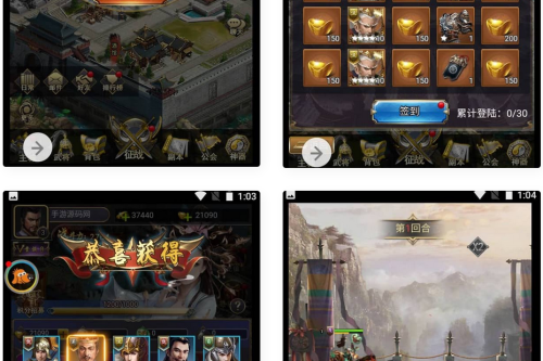 放置三国_三国策略类三网H5手游开发智力_win系统服务端源码