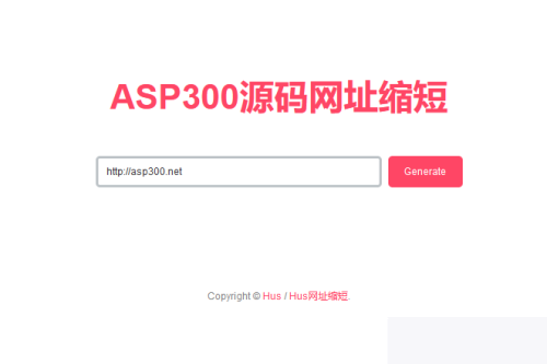 简约网址缩短本地 API 调用PHP源码