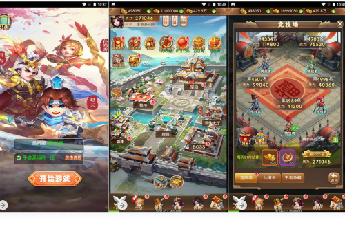 貂蝉三国_新三国题材三网H5全网通Q萌卡通剧情闯关手游